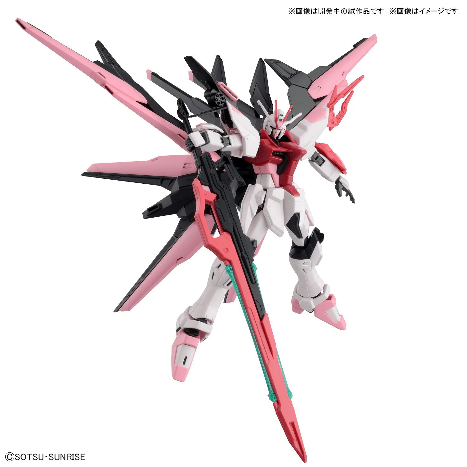 Bandai 08 Gundam Perfect Strike Freedom Rouge HGGBM 1/144 Model Kit