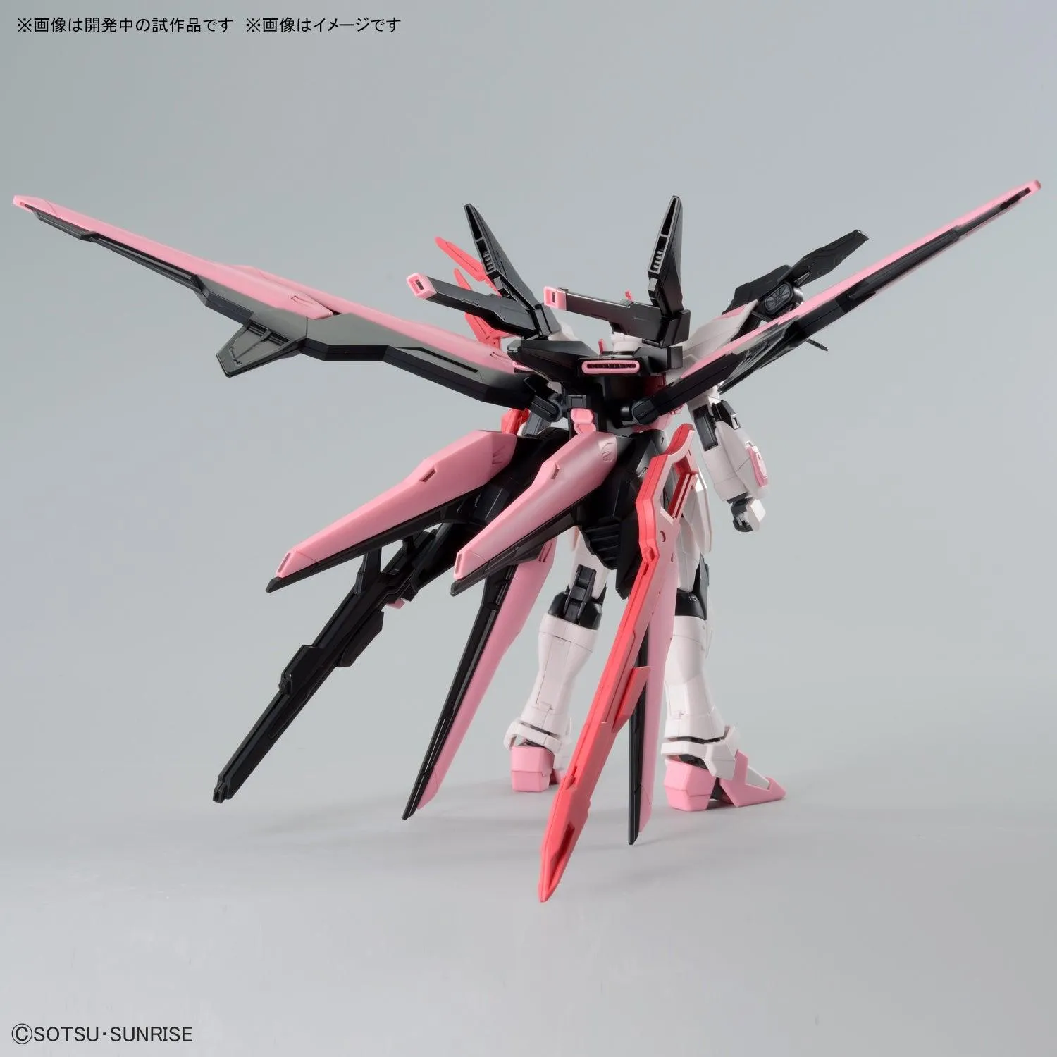 Bandai 08 Gundam Perfect Strike Freedom Rouge HGGBM 1/144 Model Kit