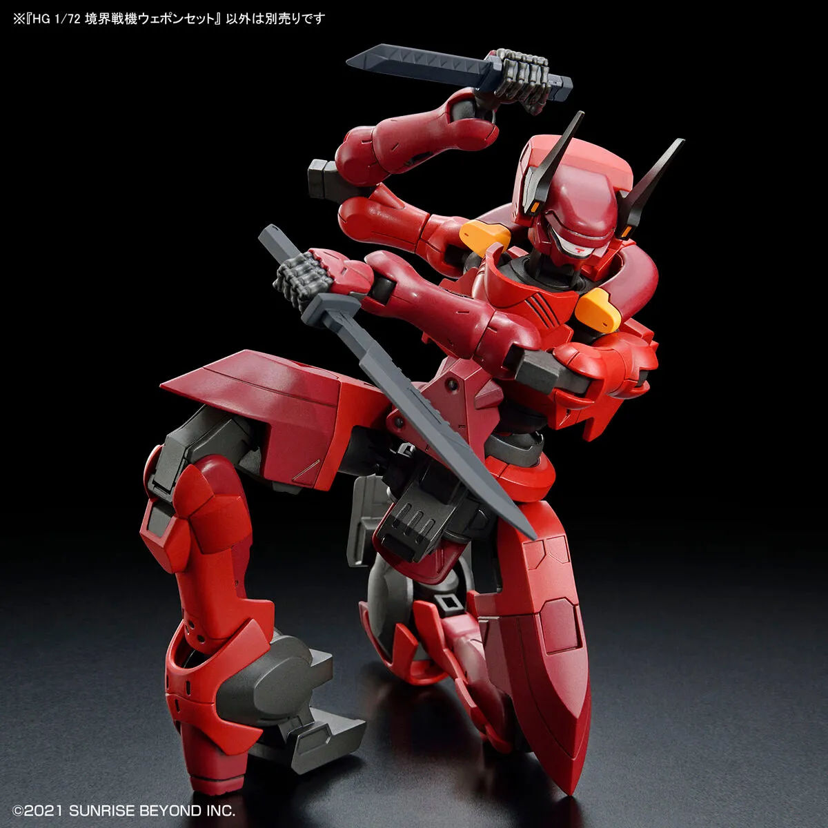 HG Kyoukai Senki Weapon Set